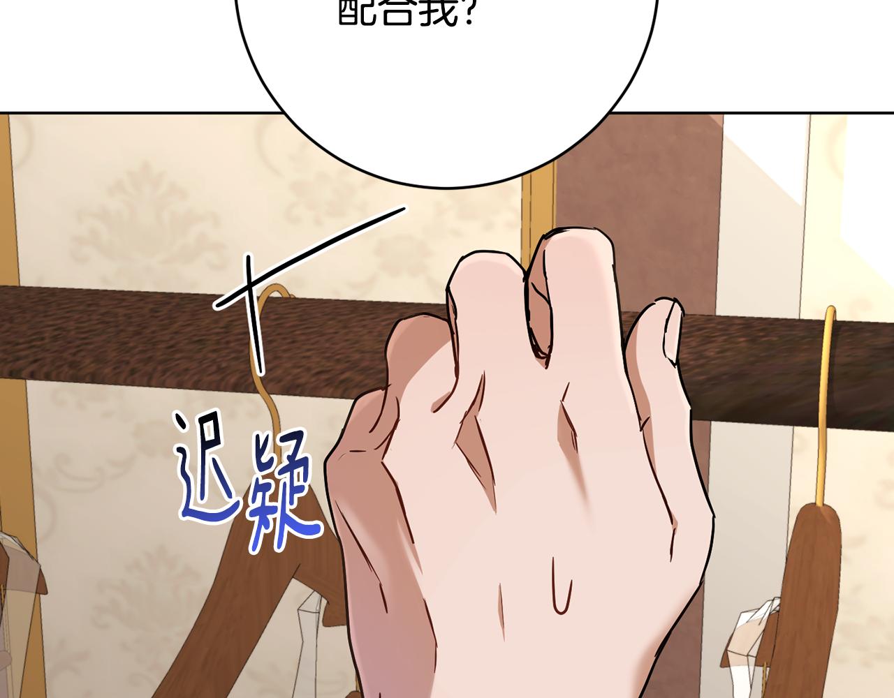 第76话 男扮女装163