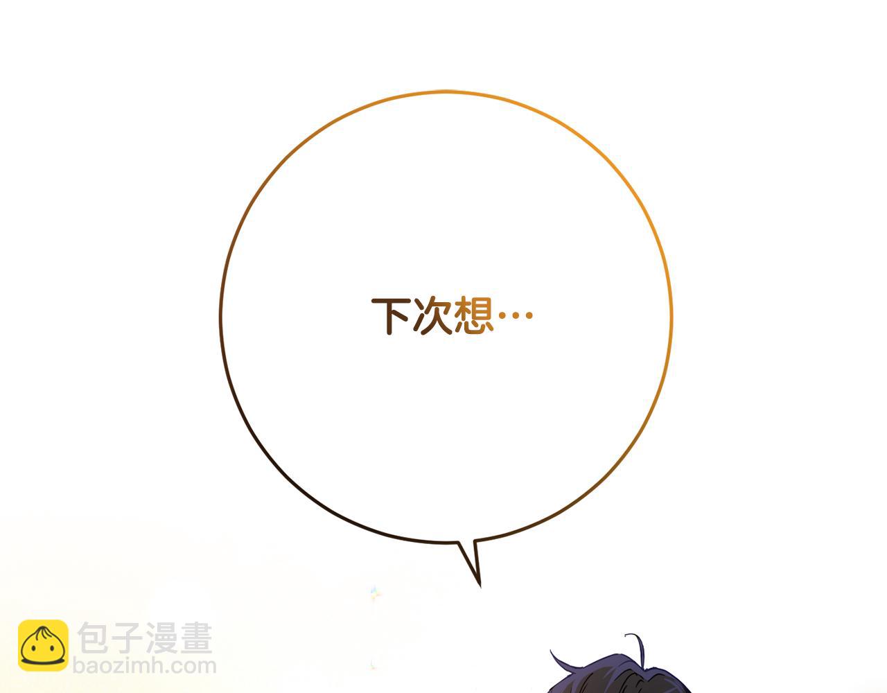 第76话 男扮女装168