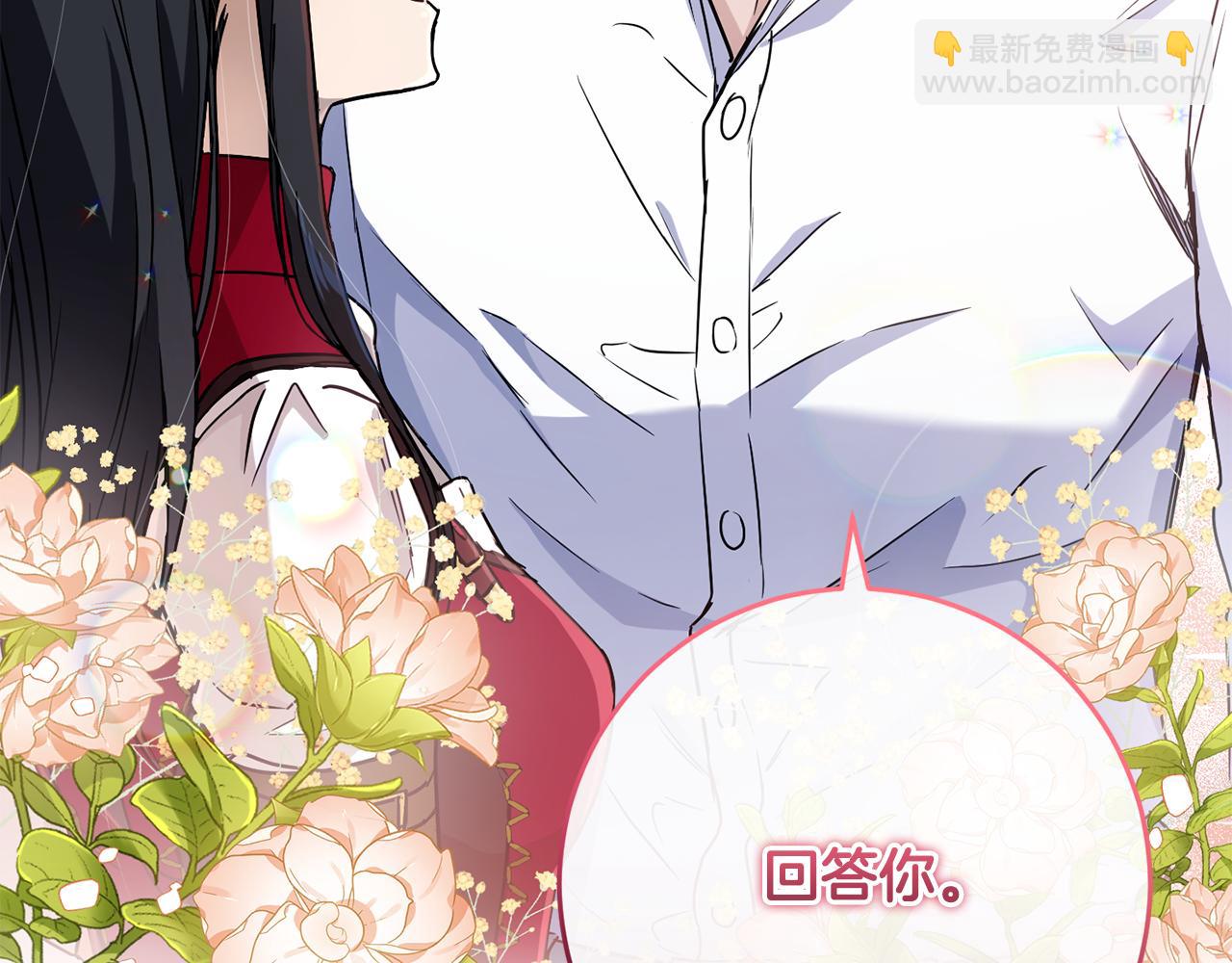 第76话 男扮女装173