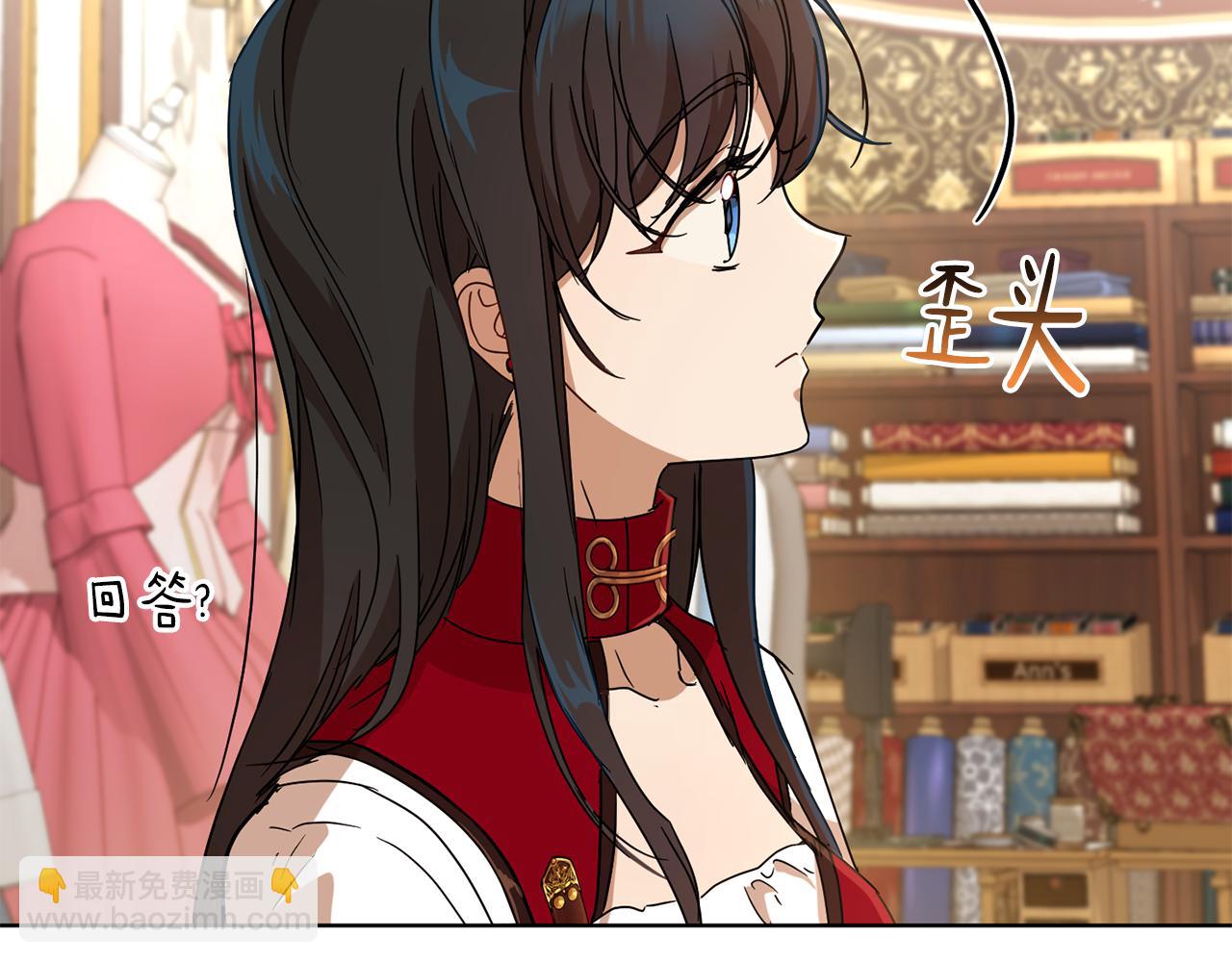 第76话 男扮女装176