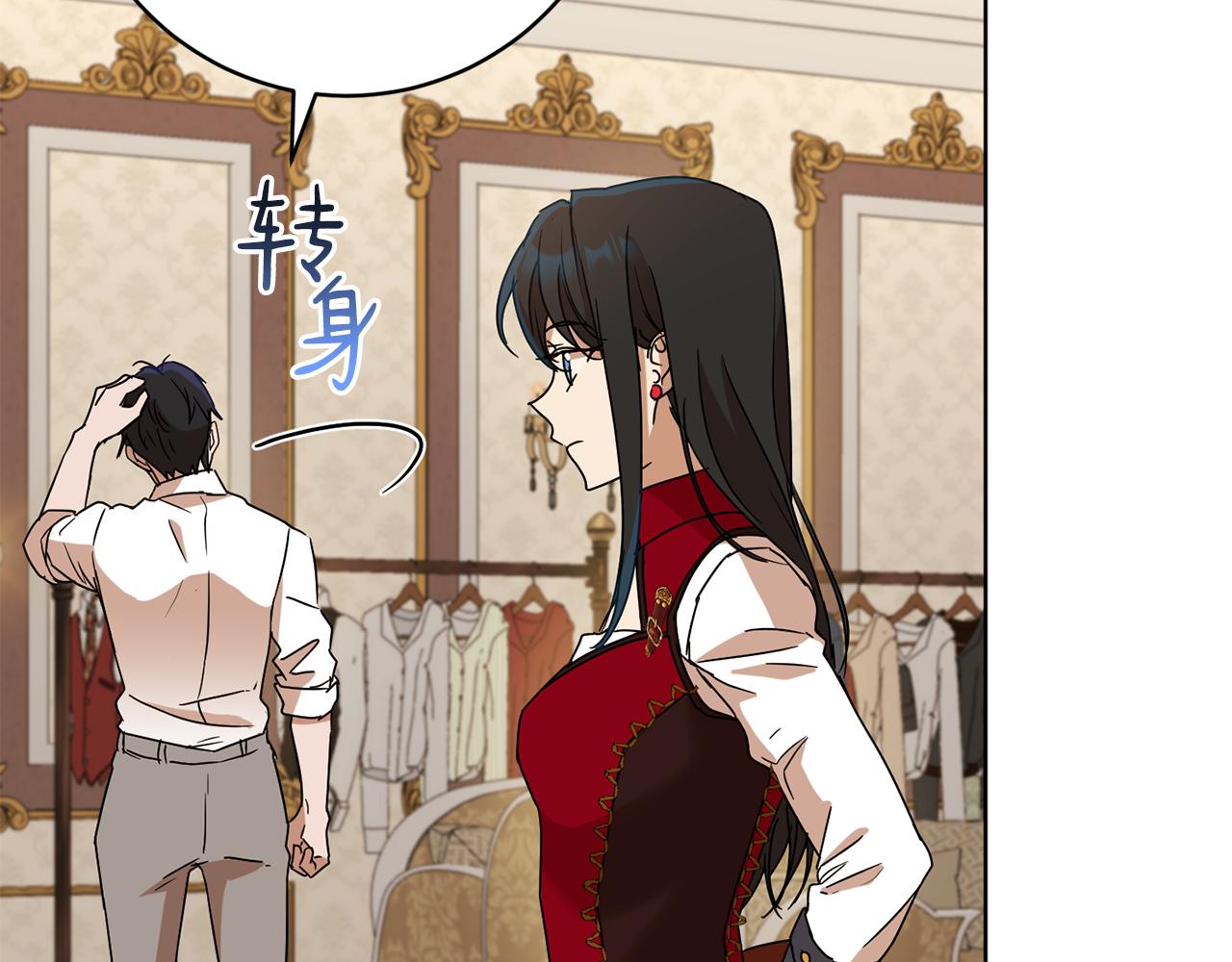 第76话 男扮女装178