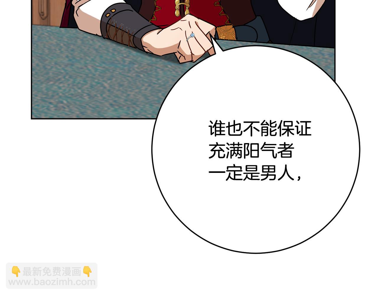 第76话 男扮女装18