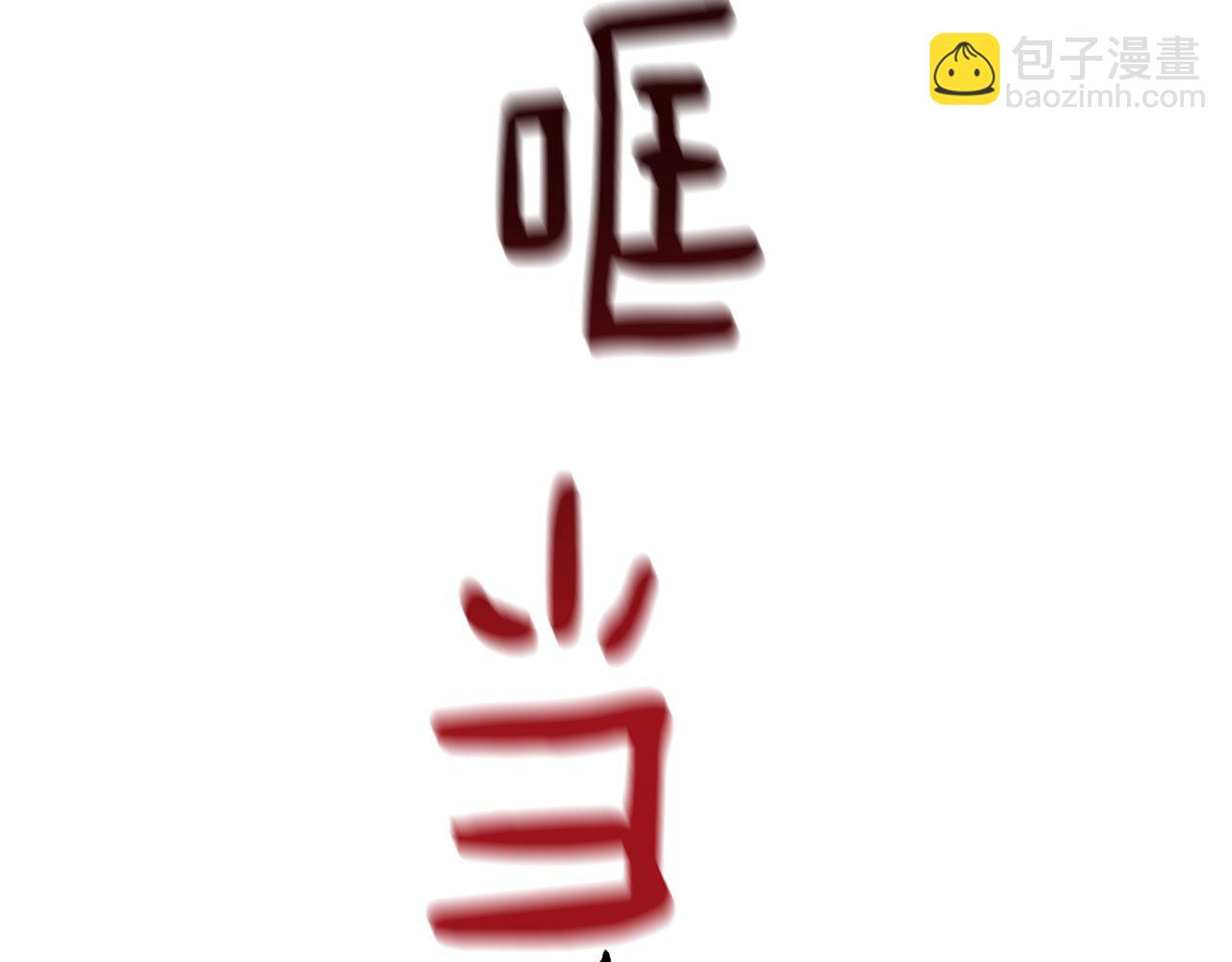 第76话 男扮女装187