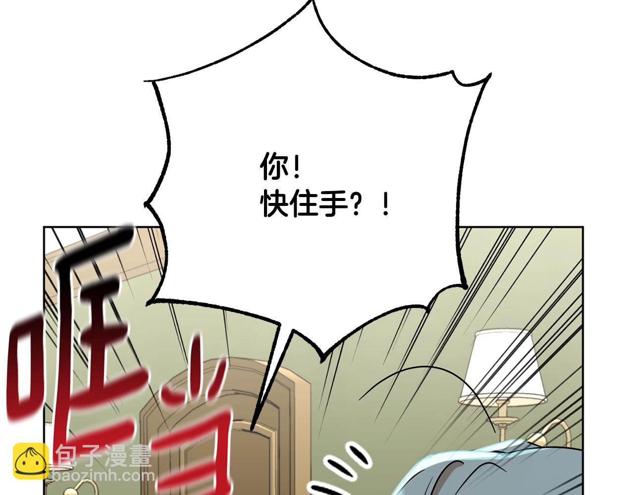 第76话 男扮女装188