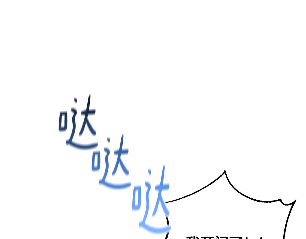 第76话 男扮女装194