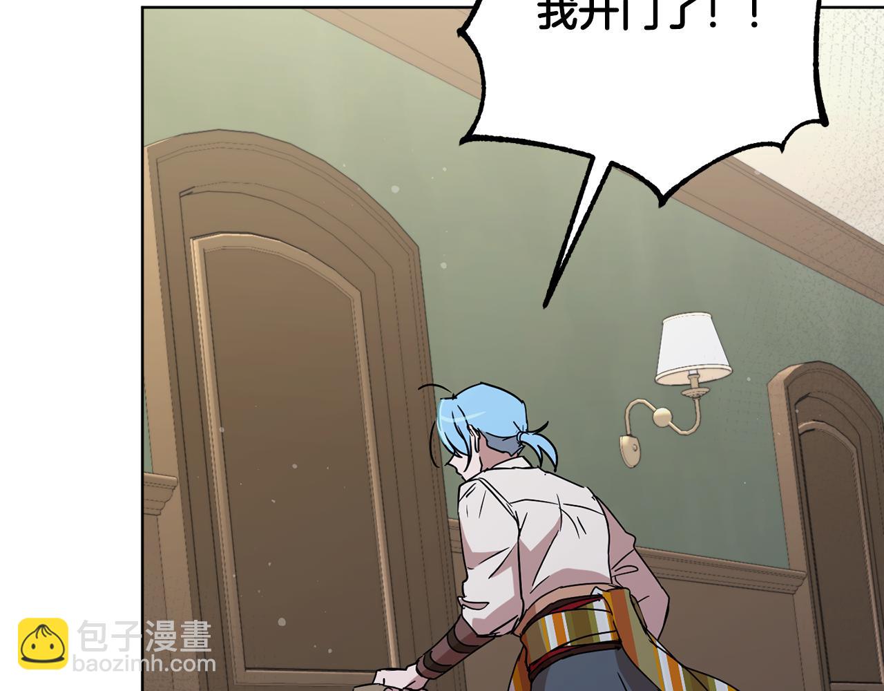 第76话 男扮女装195