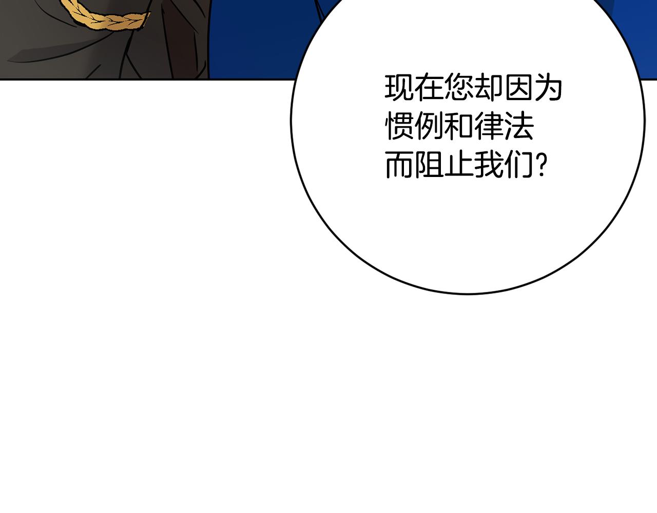 第76话 男扮女装2