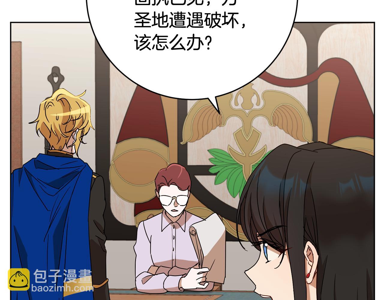 第76话 男扮女装20