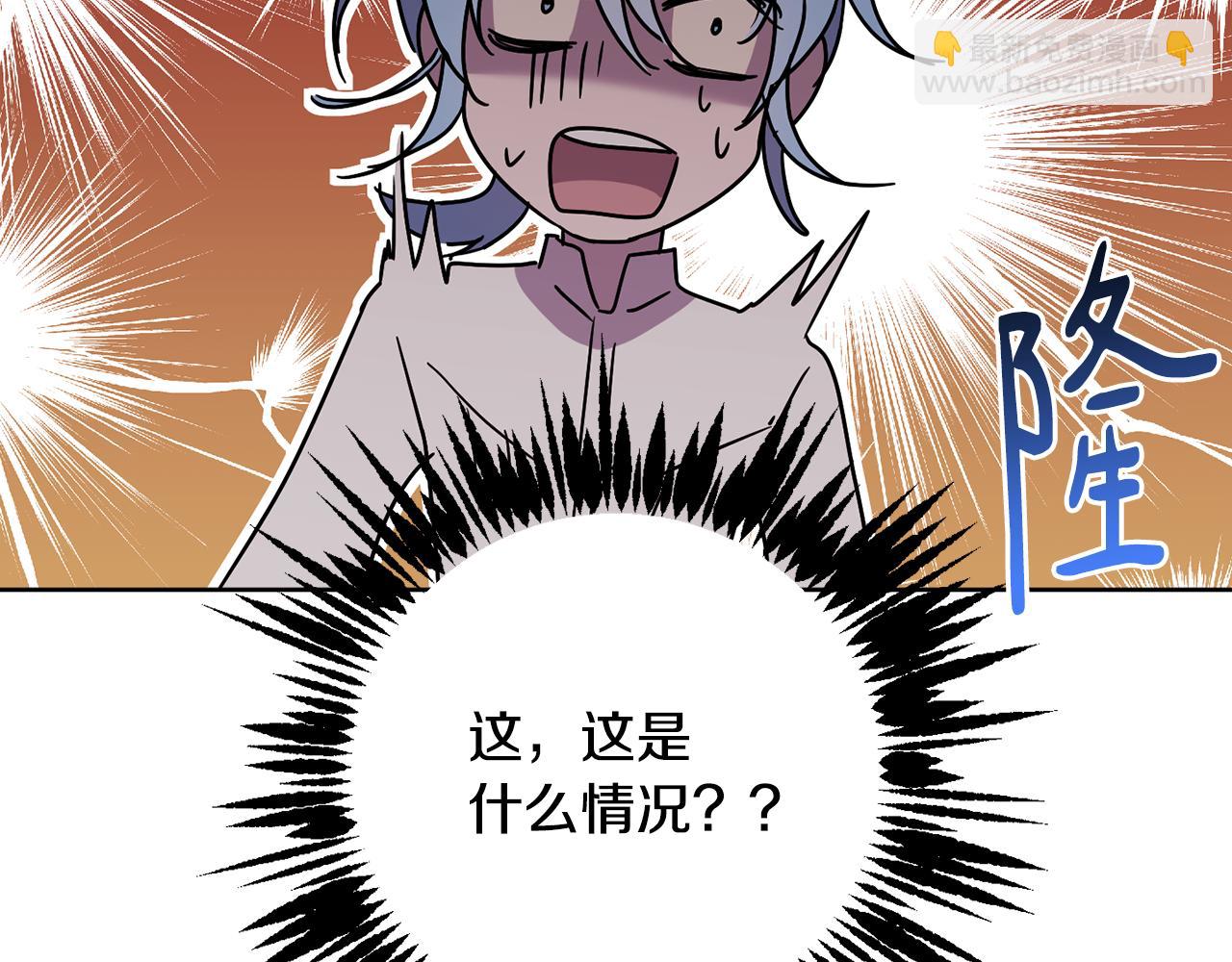第76话 男扮女装207