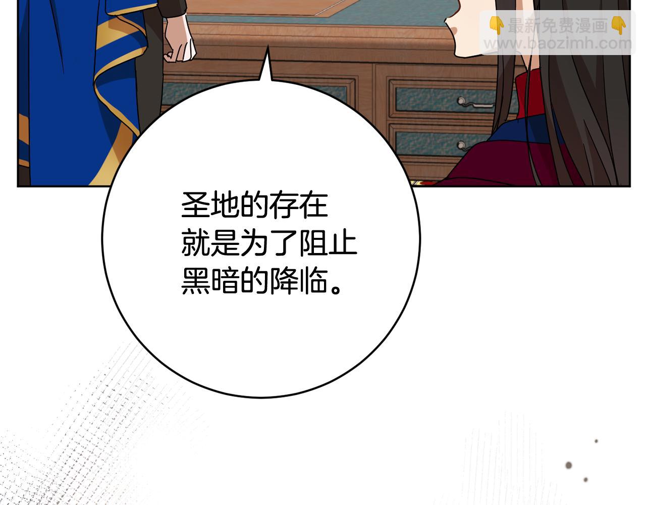 第76话 男扮女装21