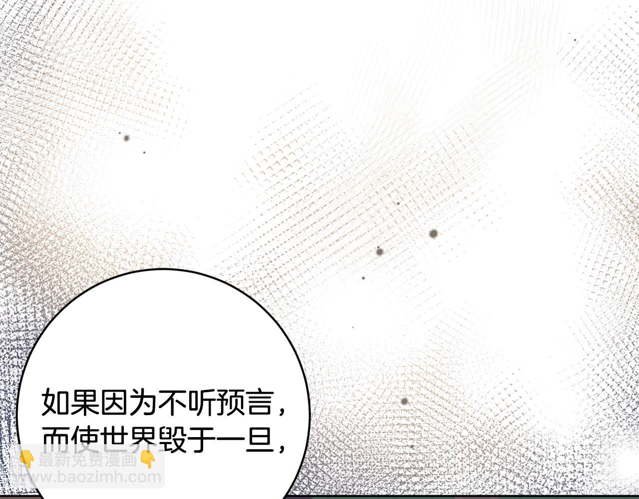 第76话 男扮女装22