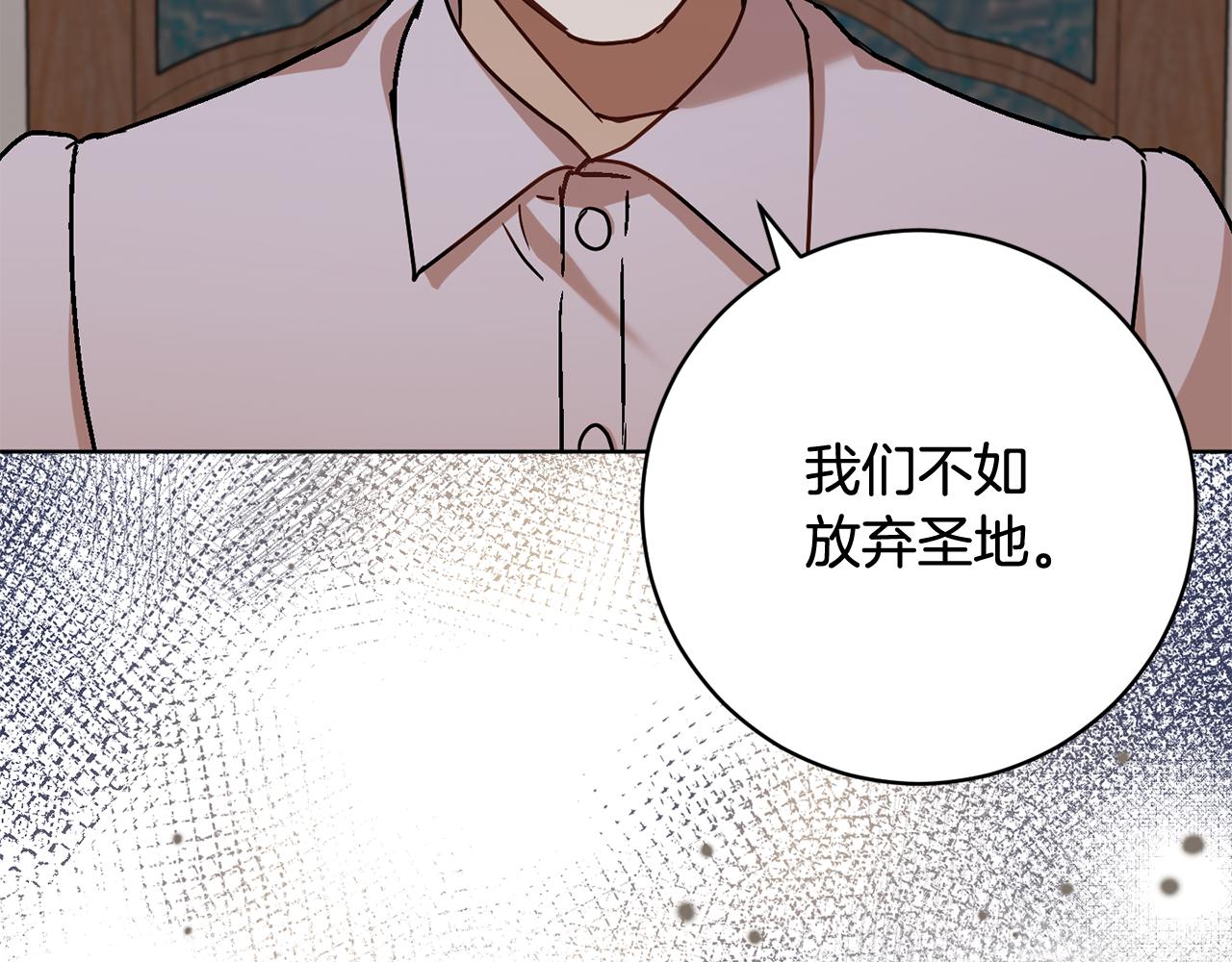 第76话 男扮女装24