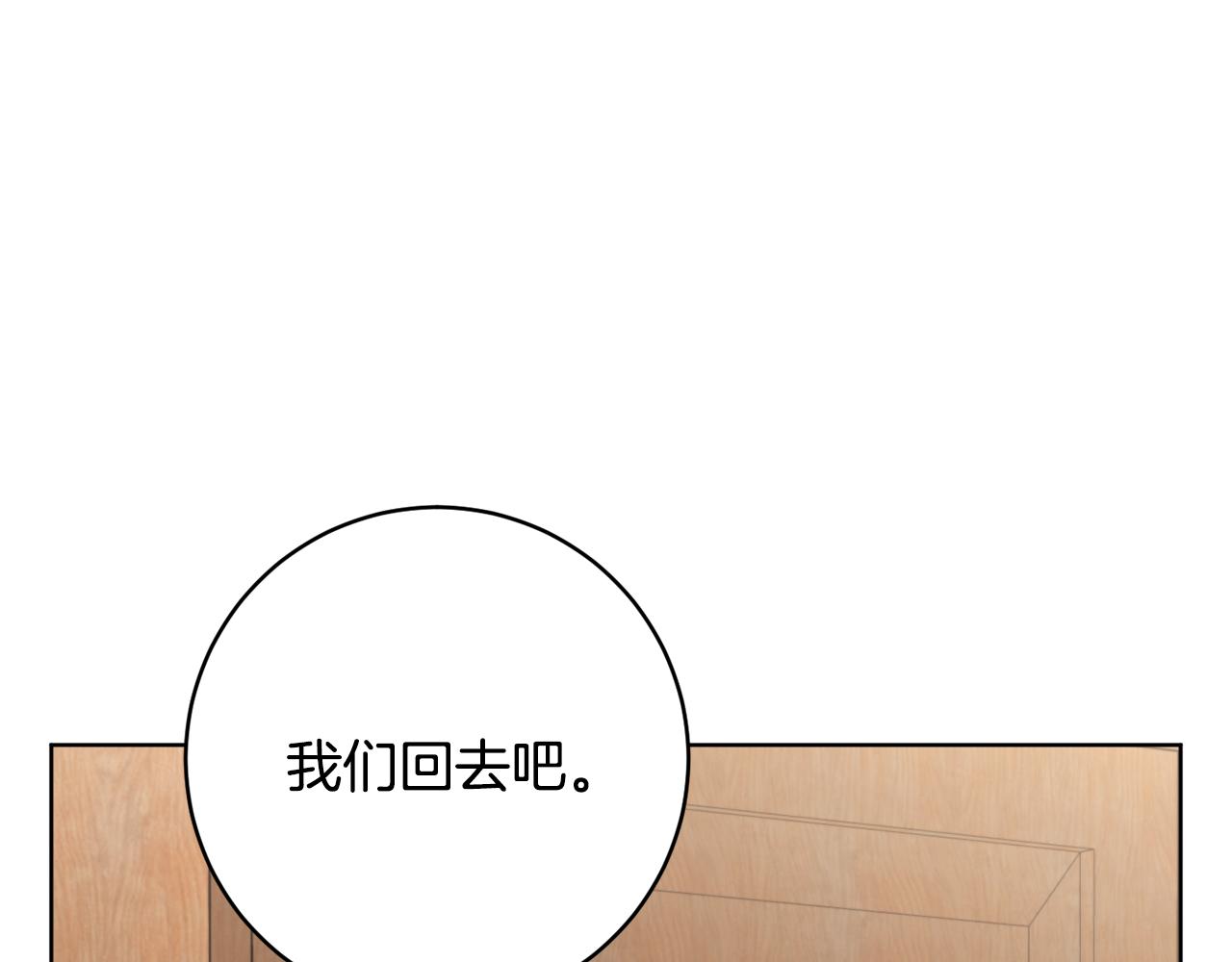 第76话 男扮女装31