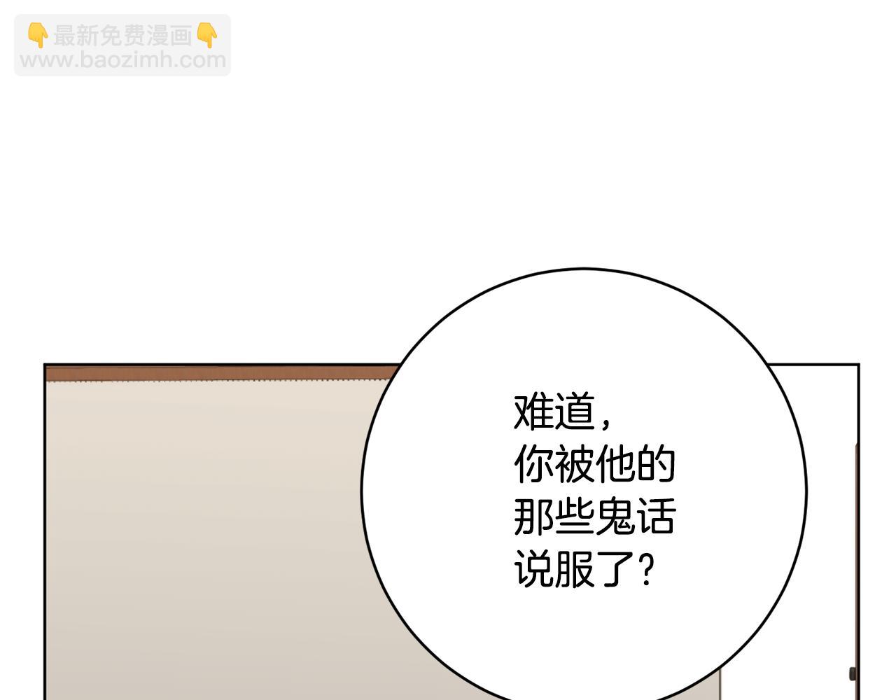第76话 男扮女装37