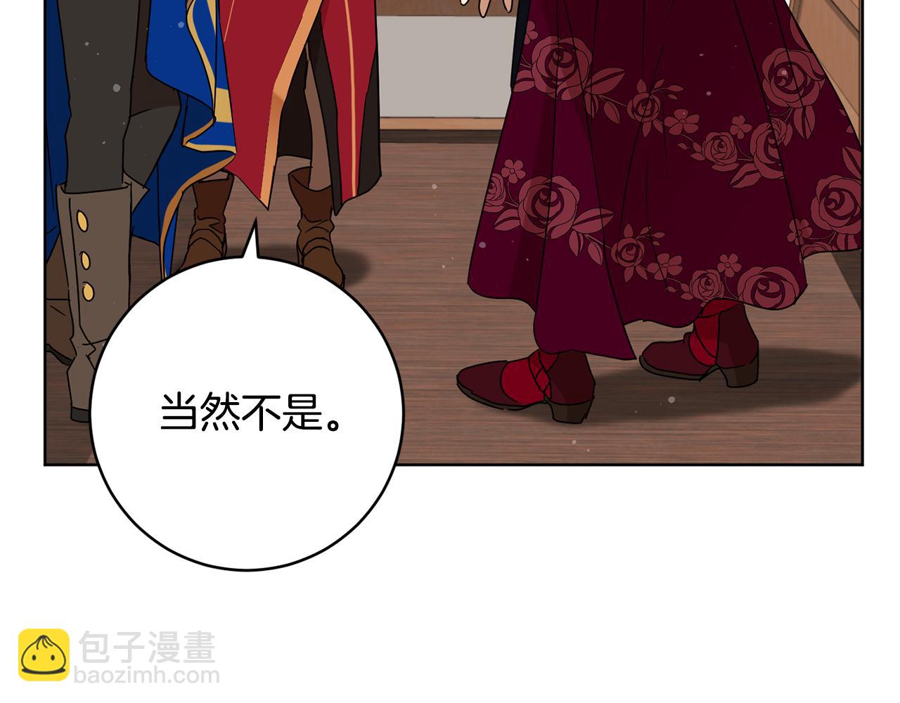 第76话 男扮女装39