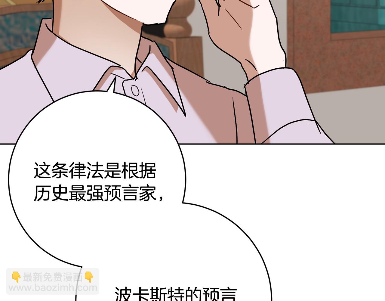 第76话 男扮女装4