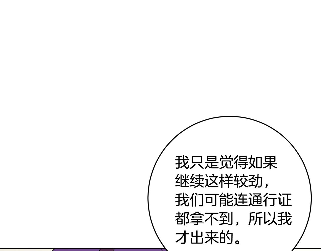 第76话 男扮女装40