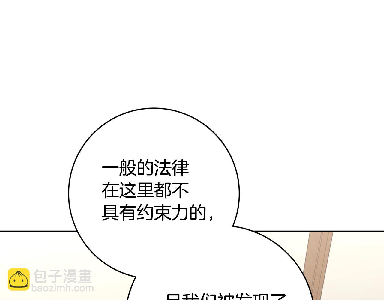 第76话 男扮女装47