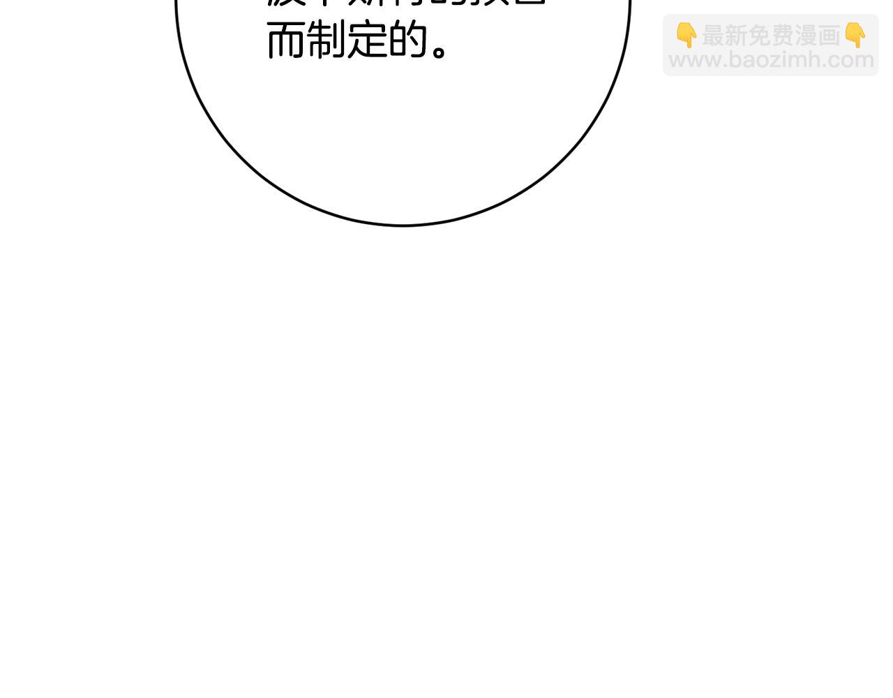 第76话 男扮女装5