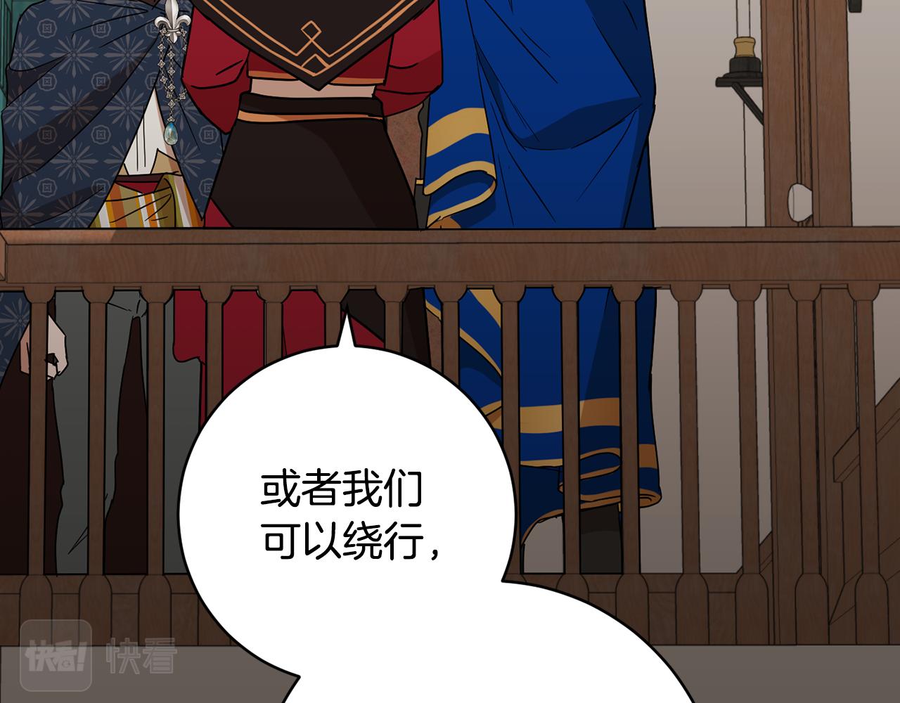 第76话 男扮女装53