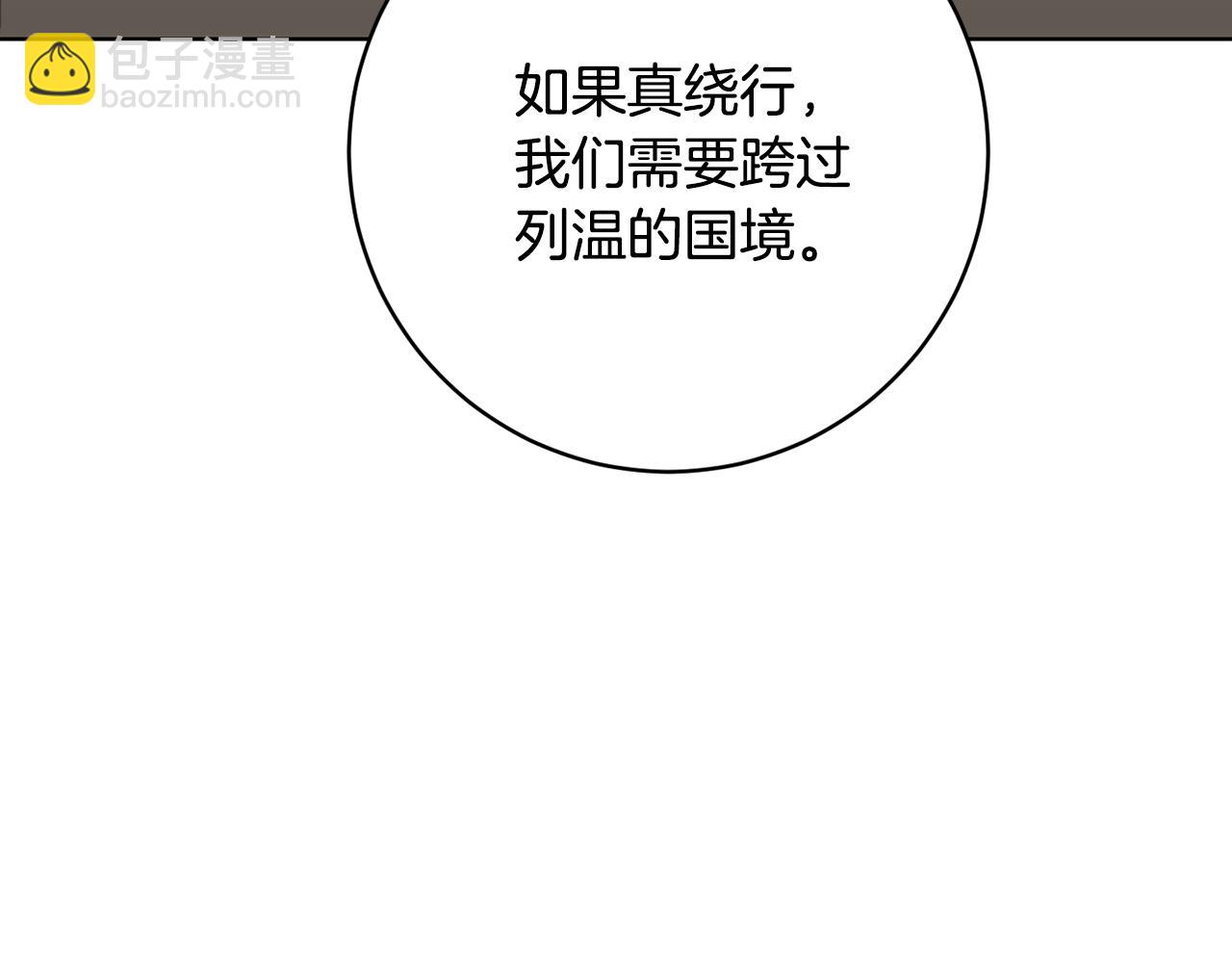 第76话 男扮女装54