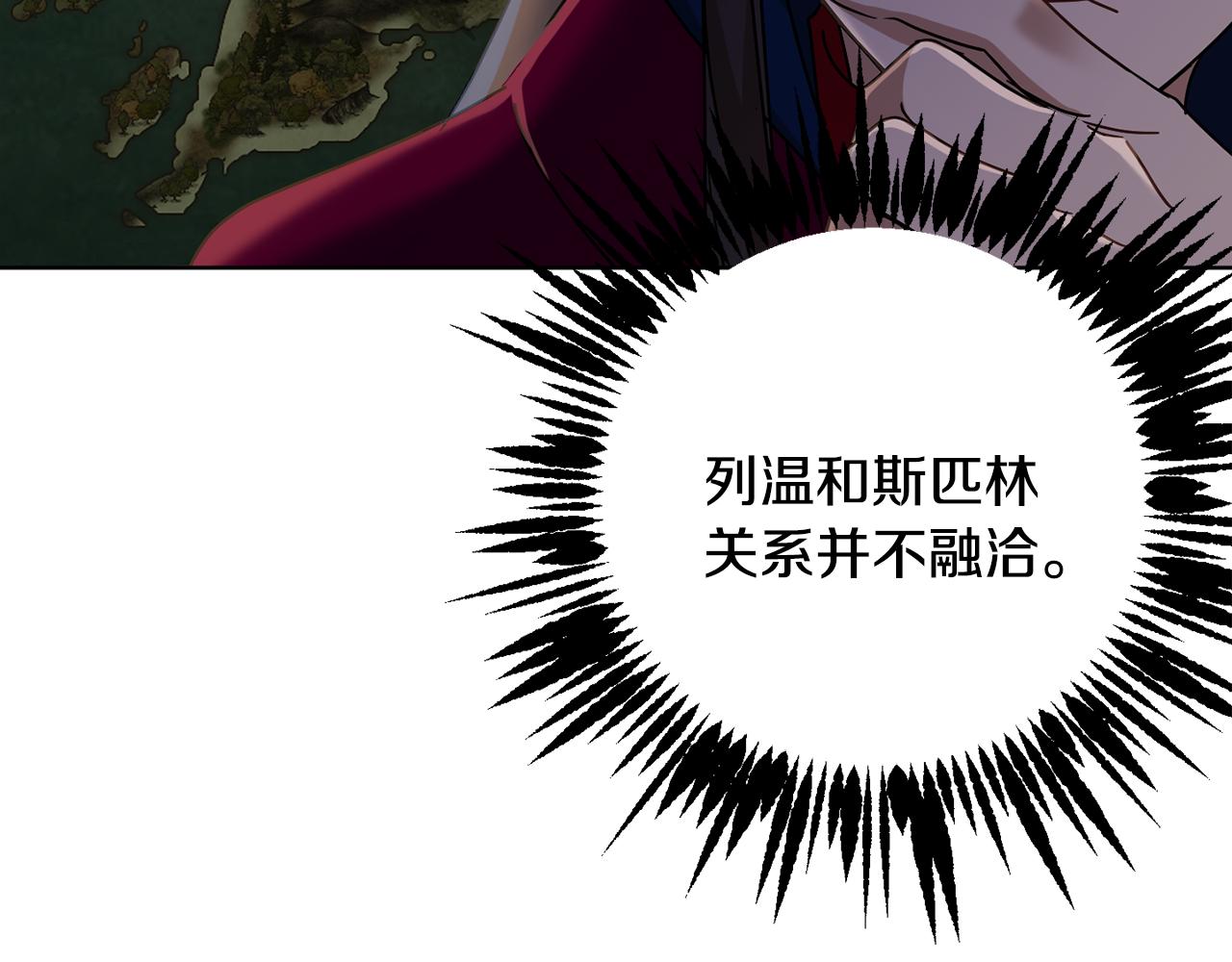 第76话 男扮女装57