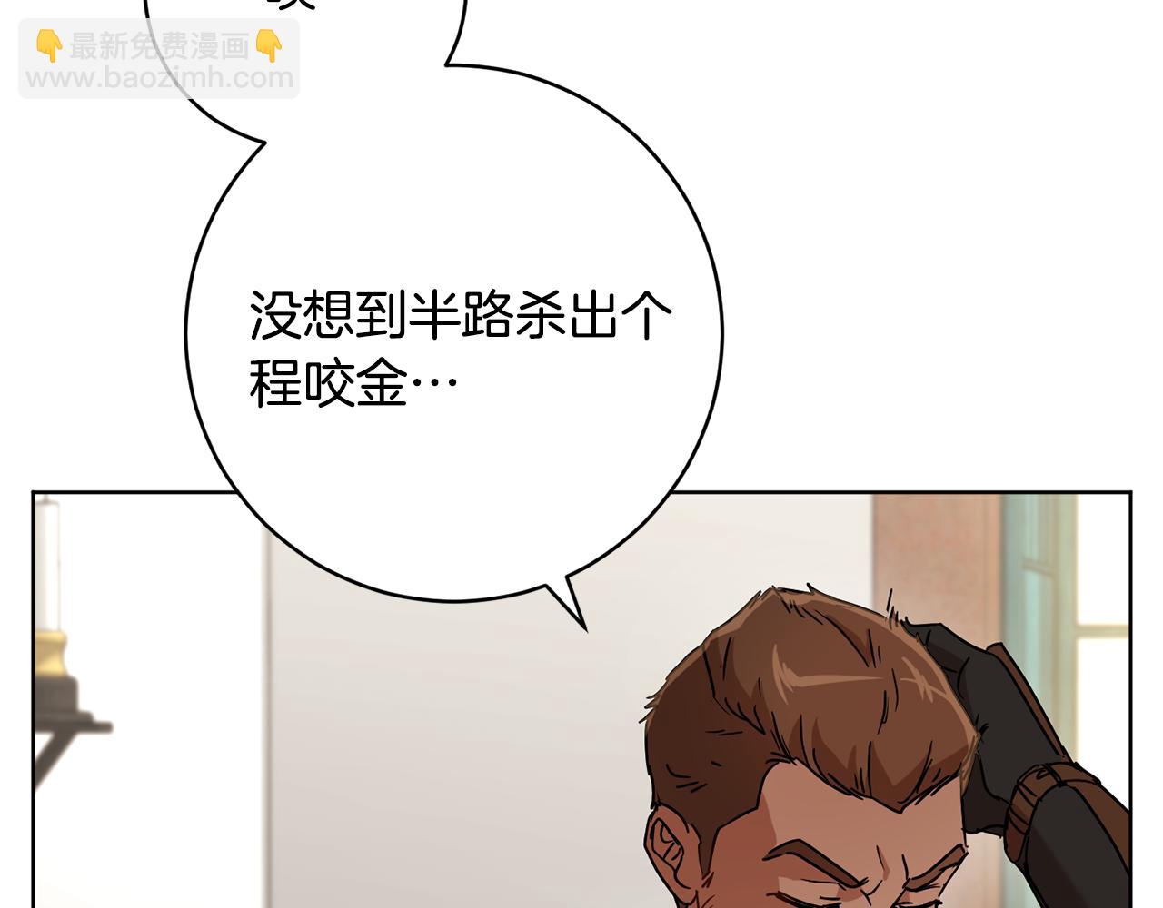 第76话 男扮女装60