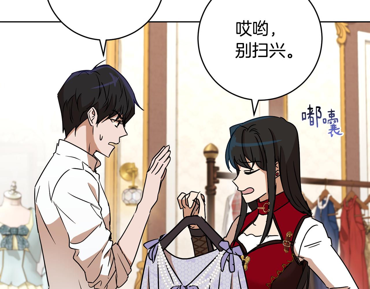 第76话 男扮女装78