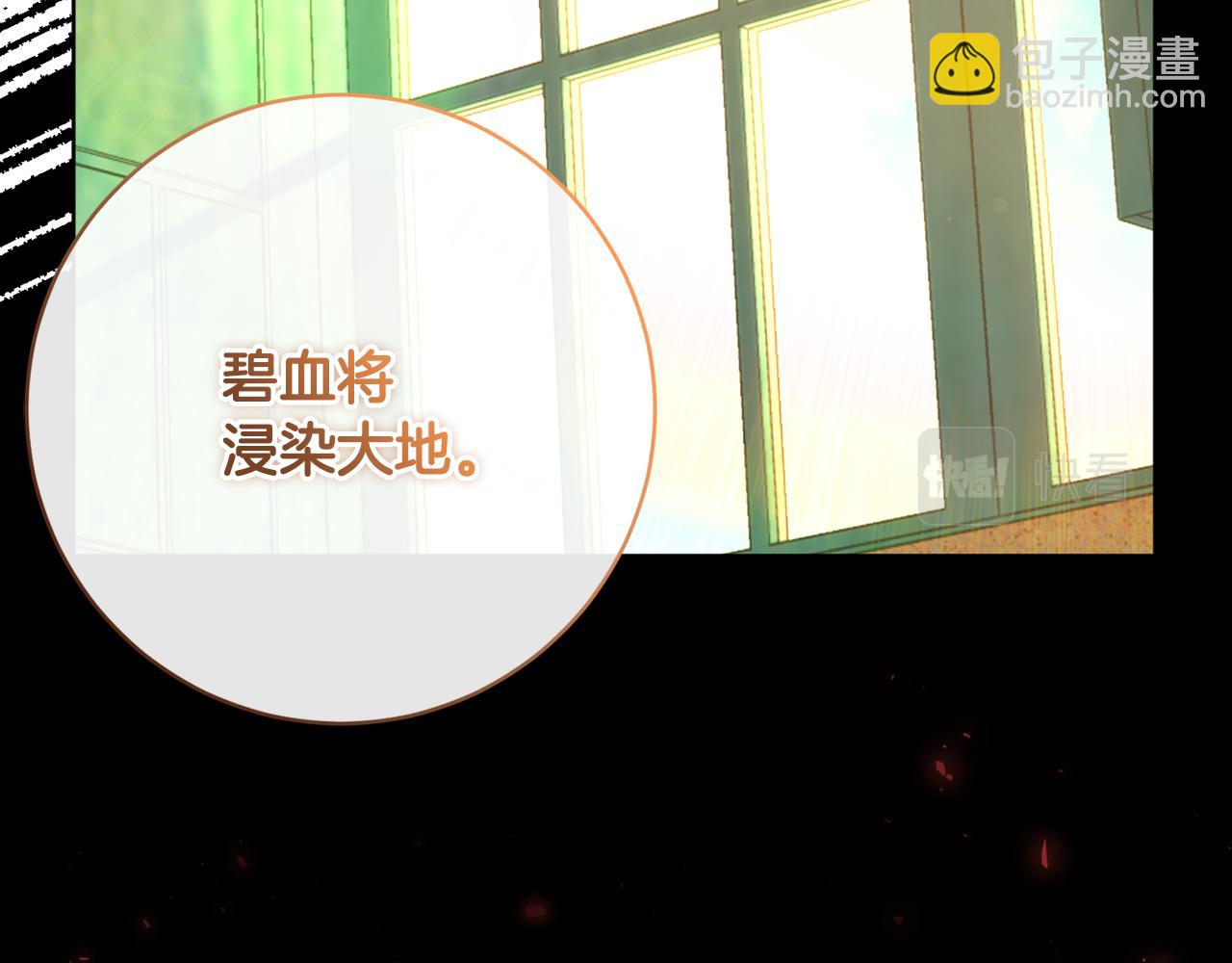 第76话 男扮女装8