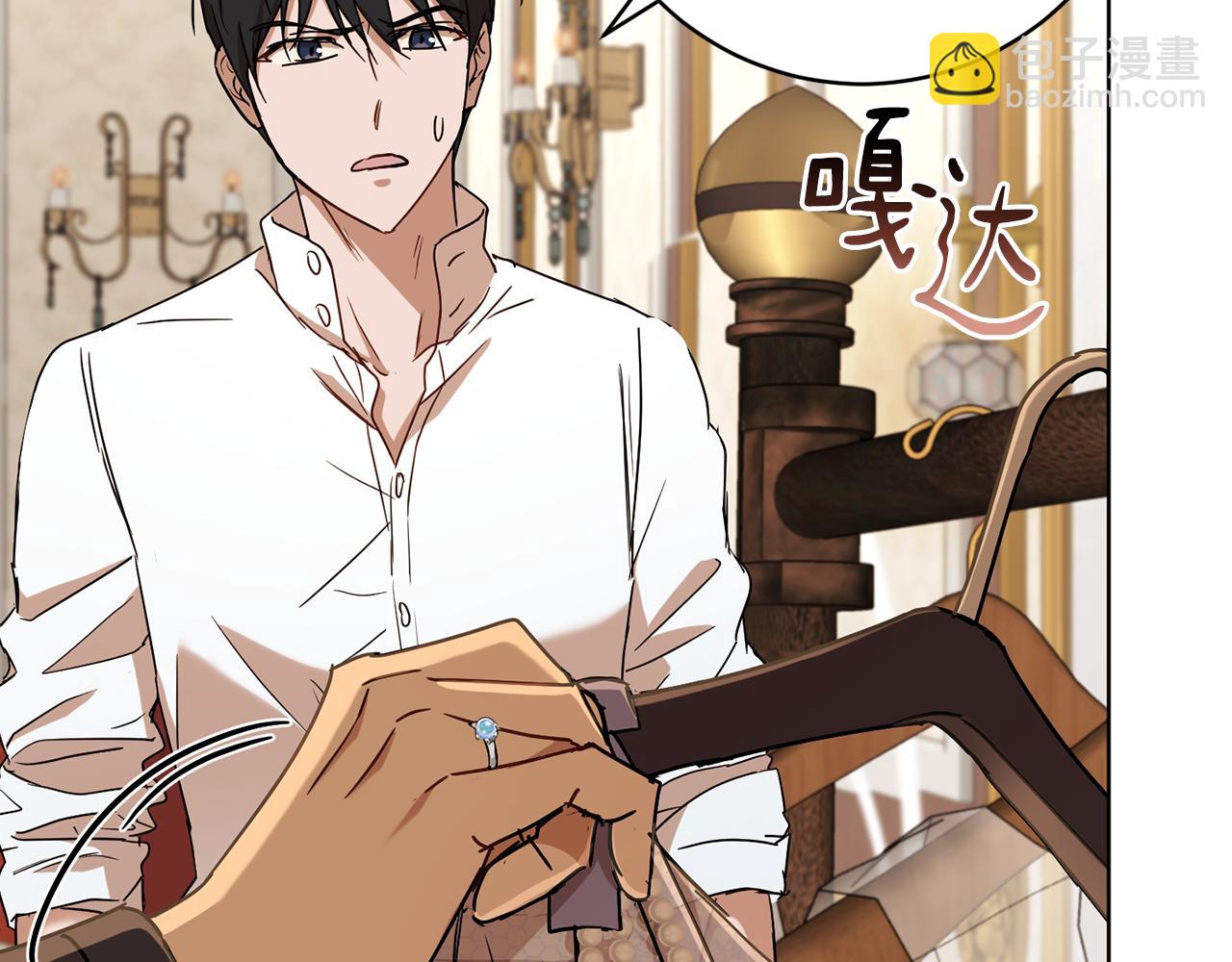 第76话 男扮女装81