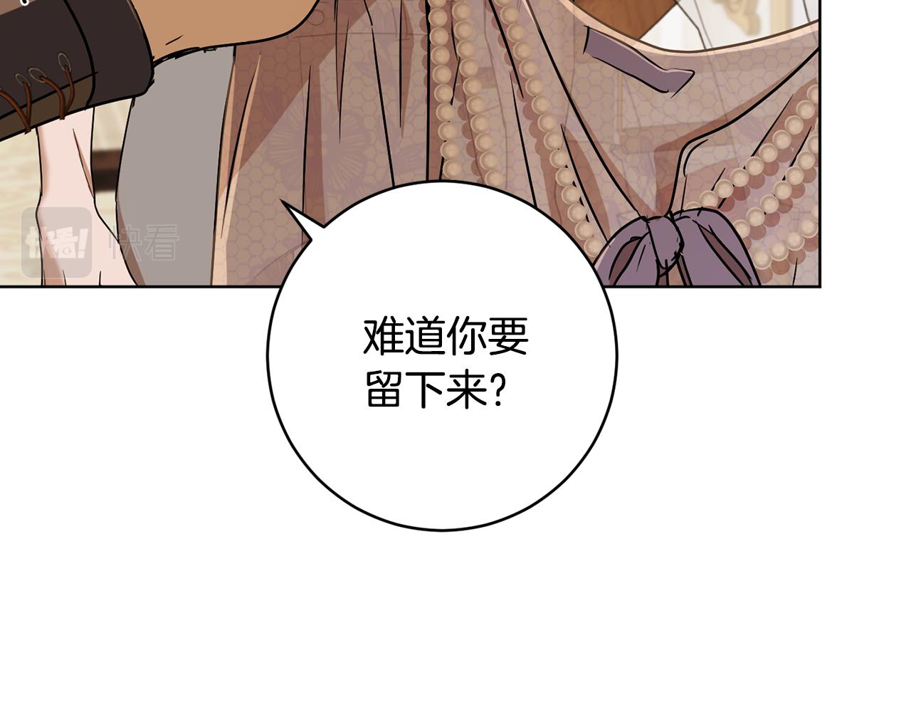 第76话 男扮女装82