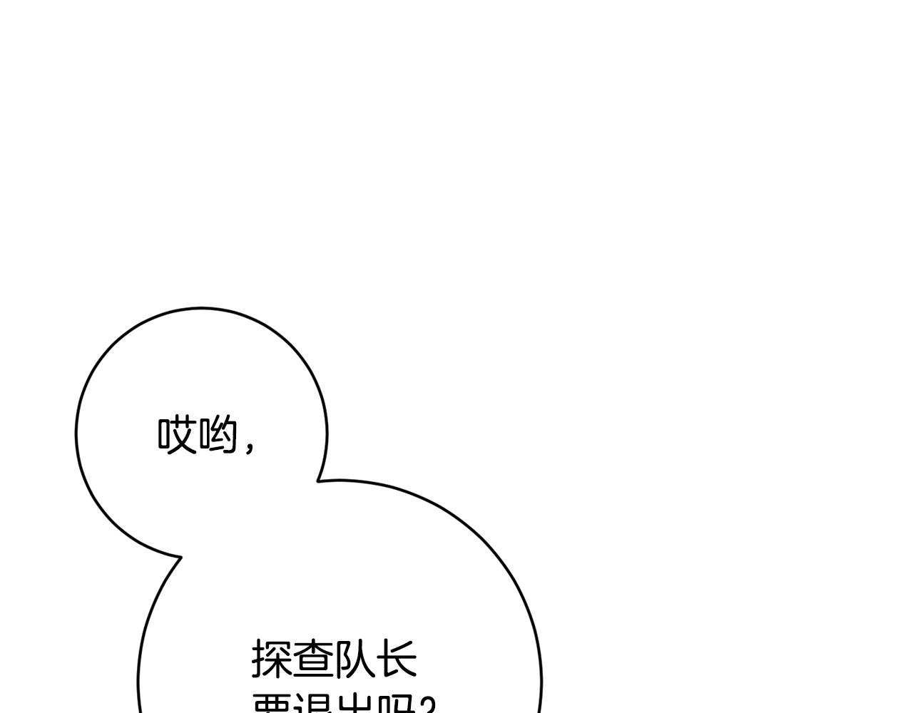 第76话 男扮女装83