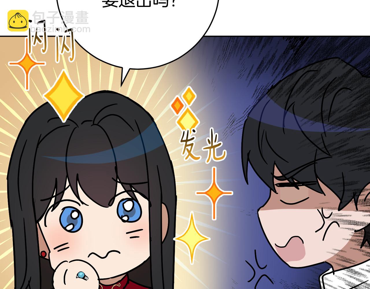 第76话 男扮女装84