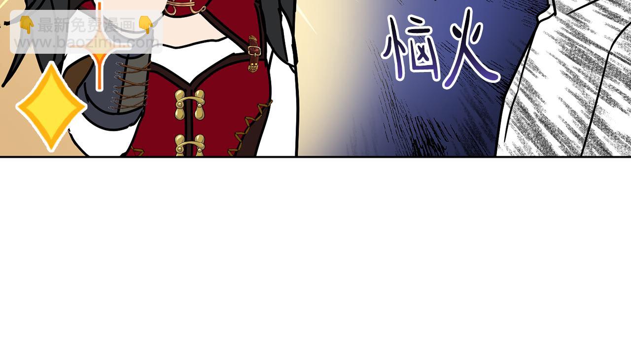 第76话 男扮女装85