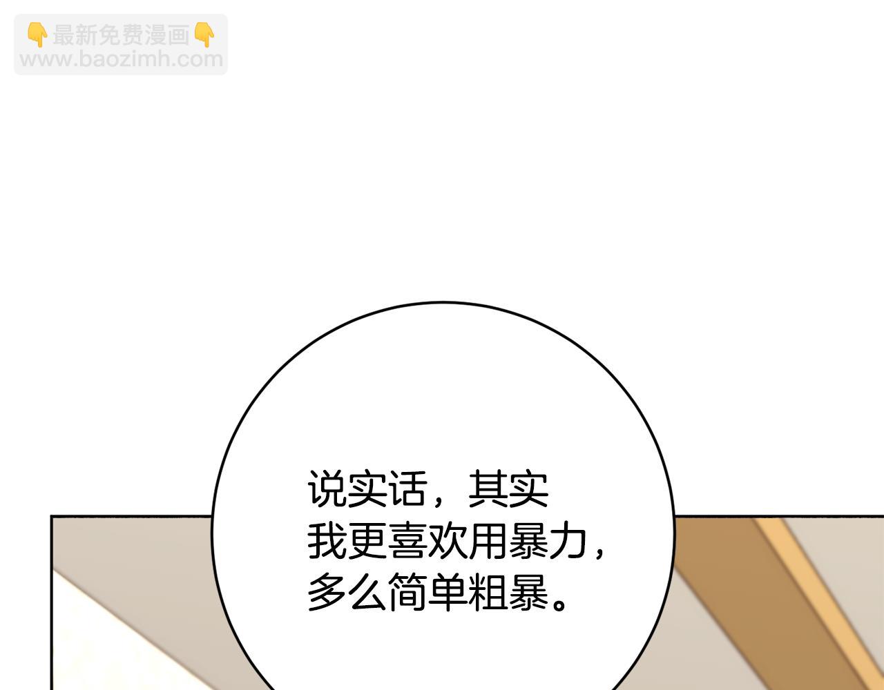 第76话 男扮女装86