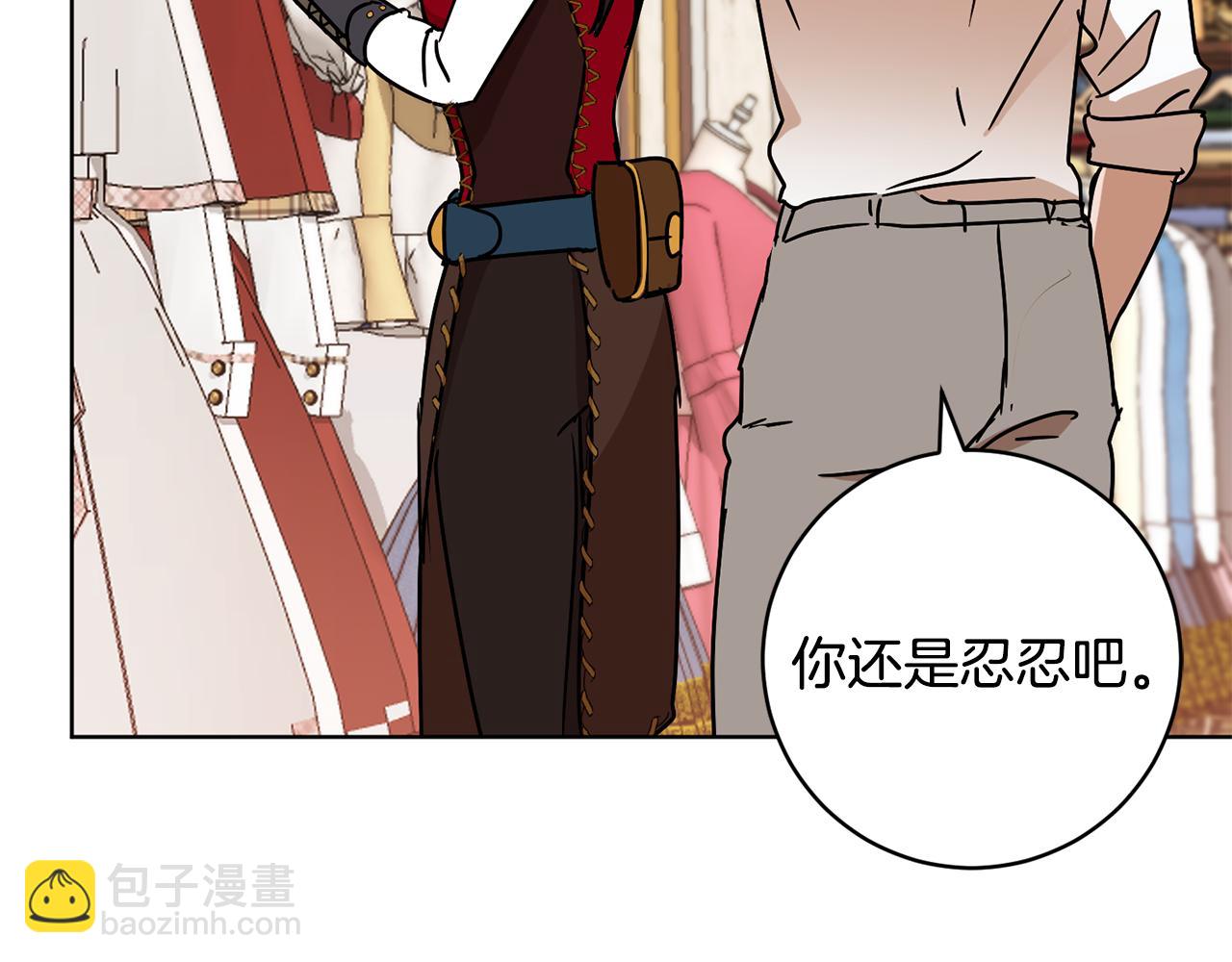 第76话 男扮女装88