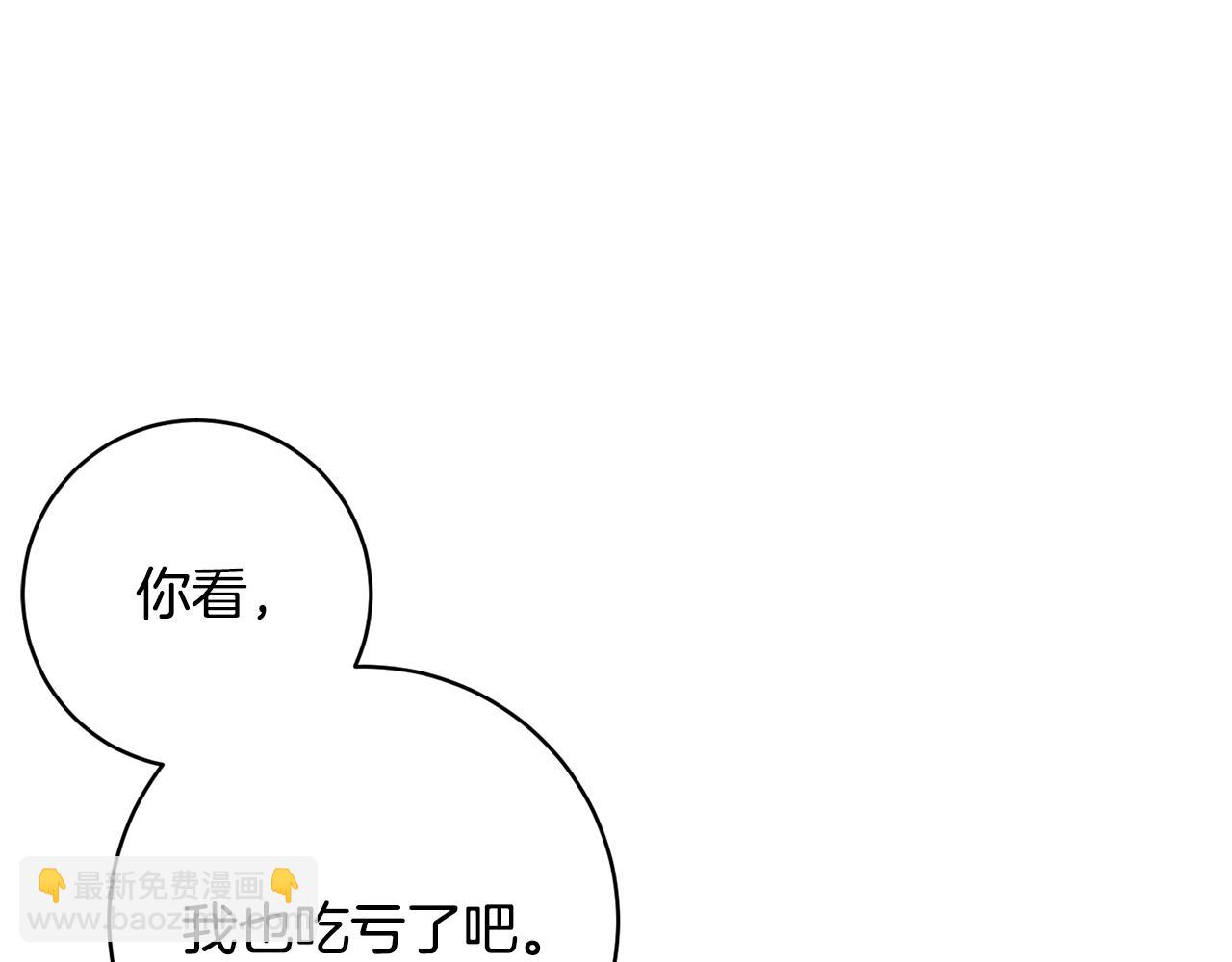 第76话 男扮女装89
