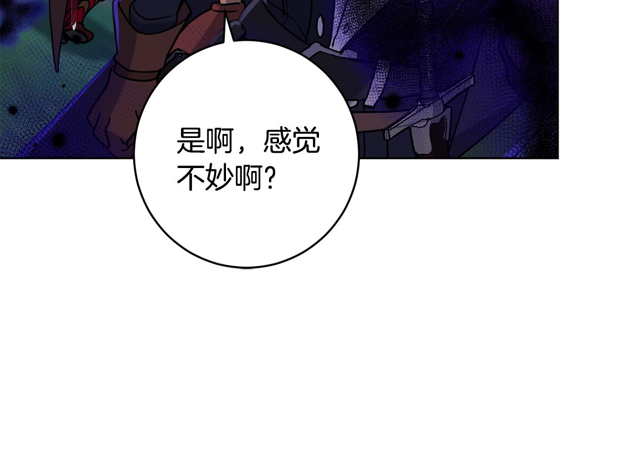 第77话 黑暗气息102