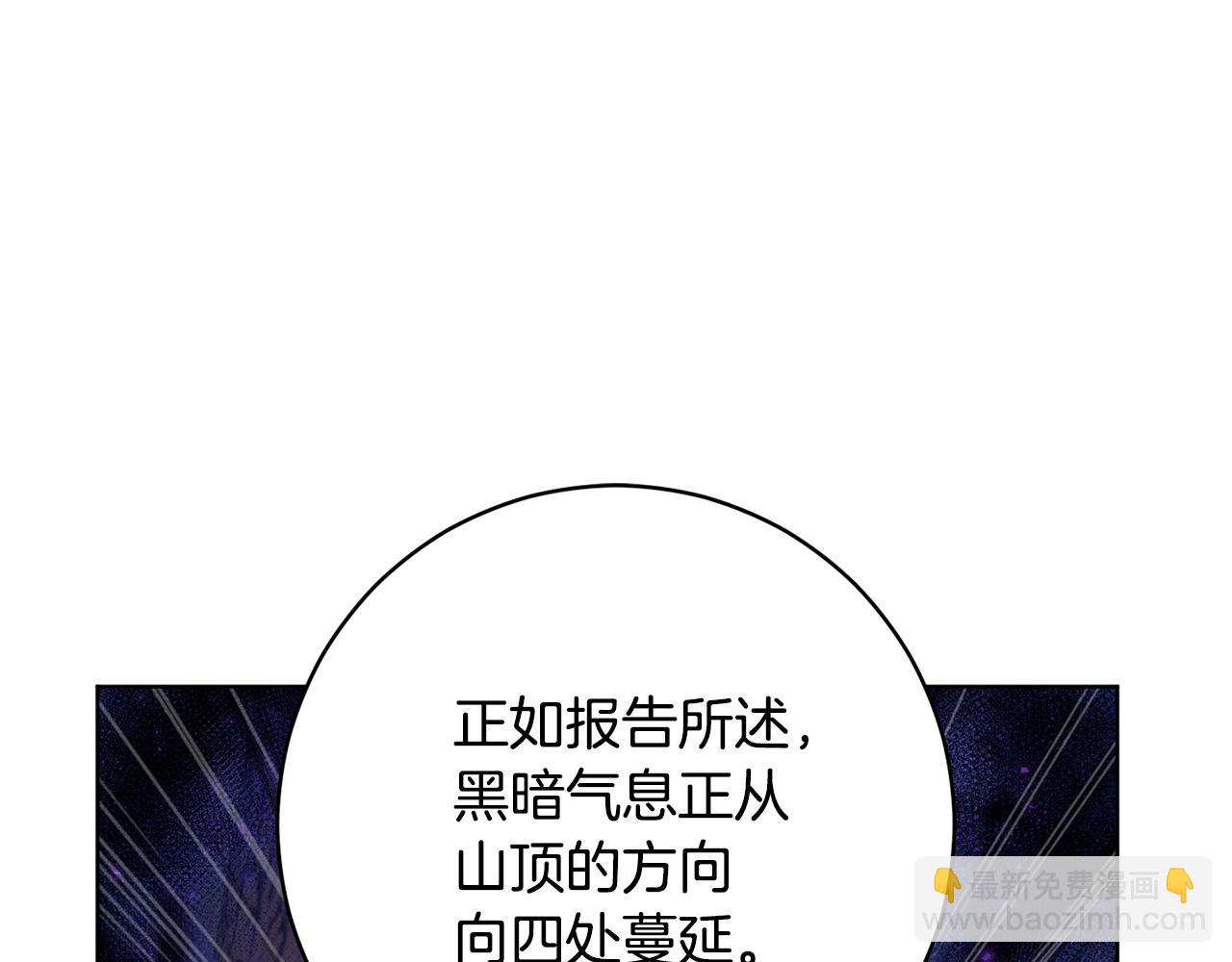 第77话 黑暗气息107