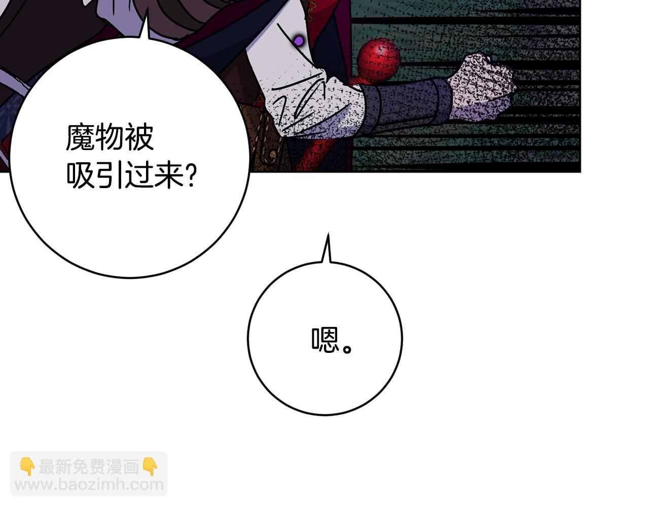 第77话 黑暗气息112