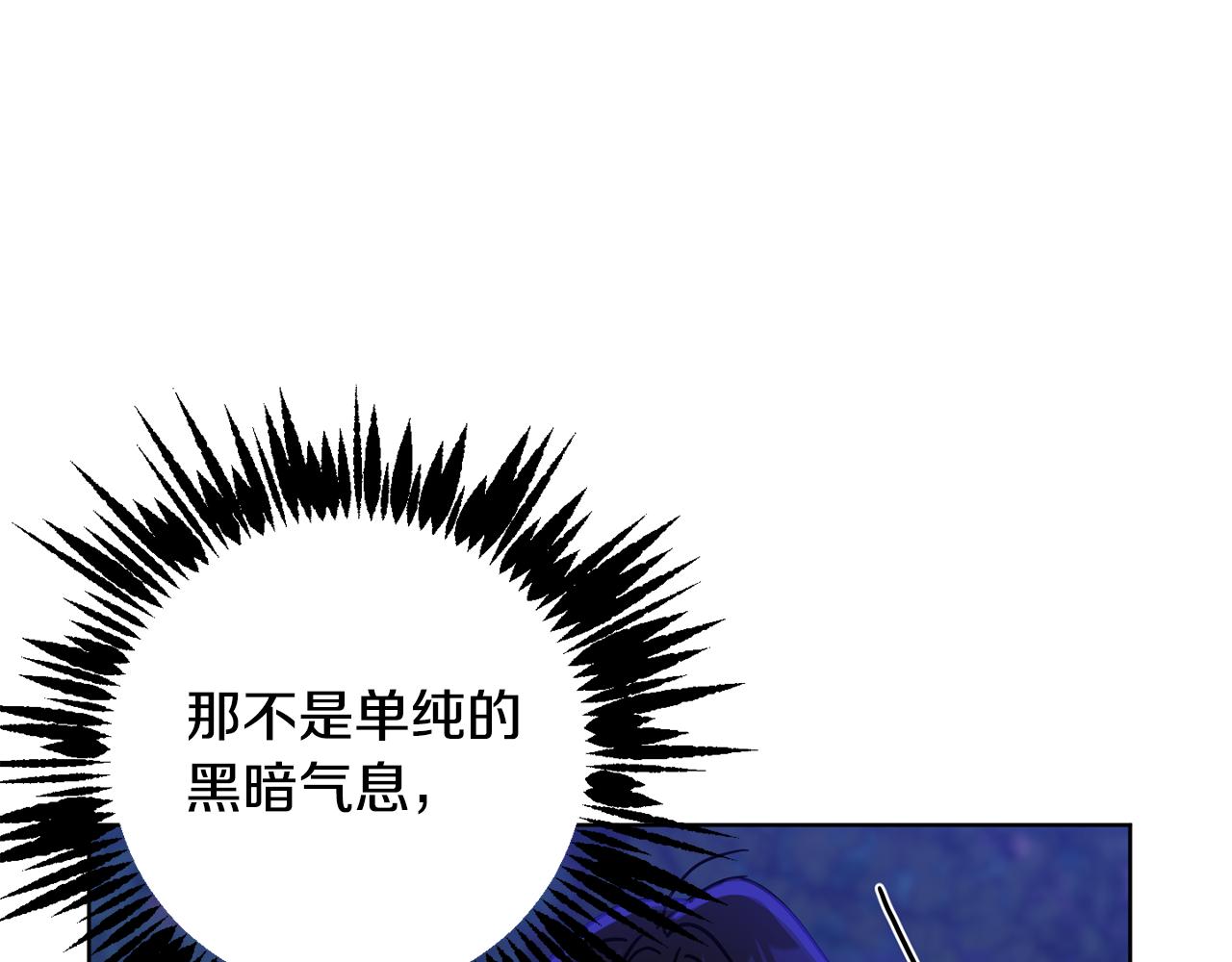 第77话 黑暗气息116