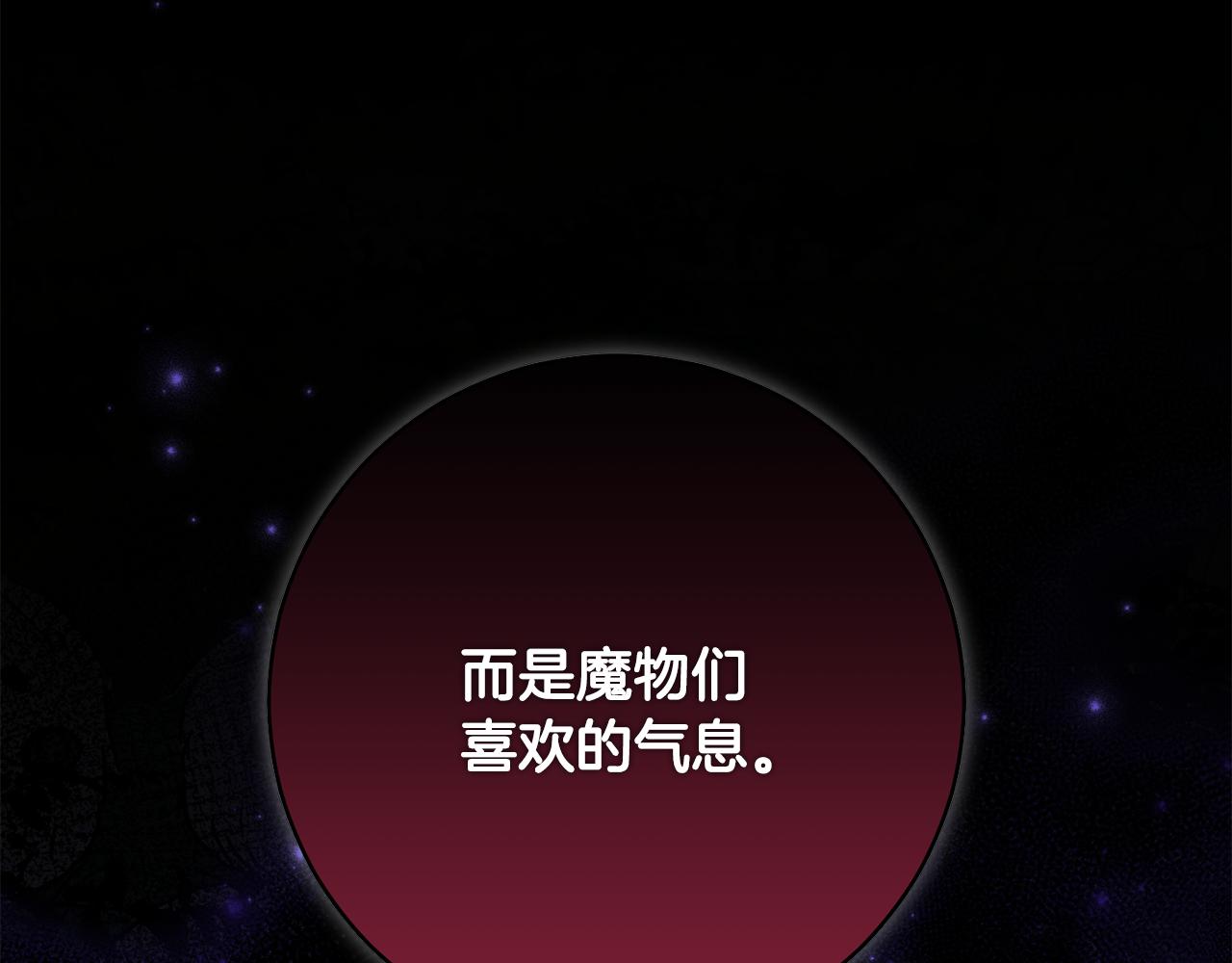 第77话 黑暗气息119