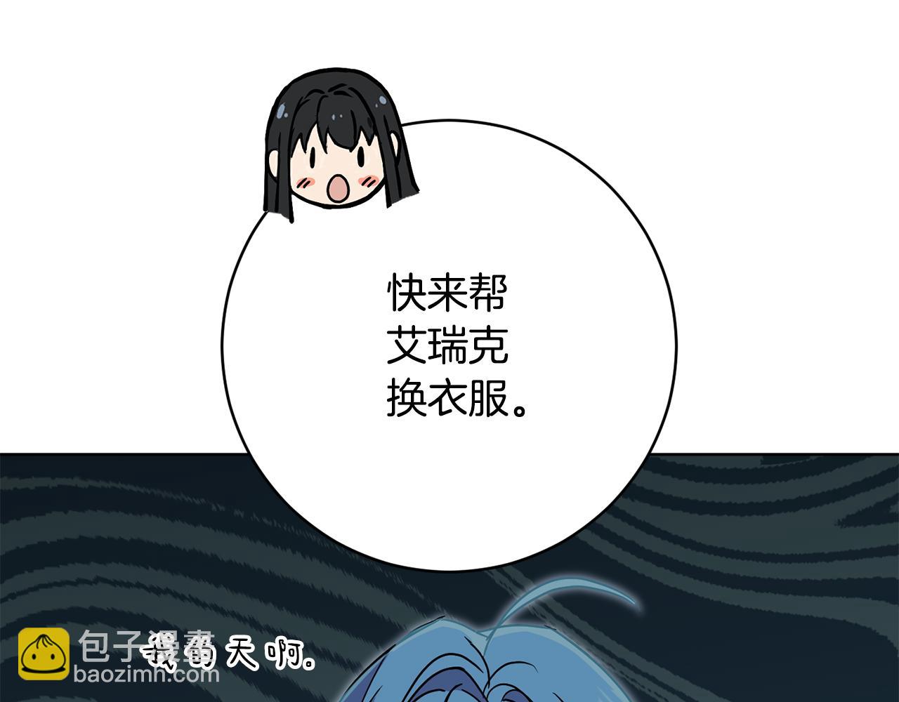第77话 黑暗气息12