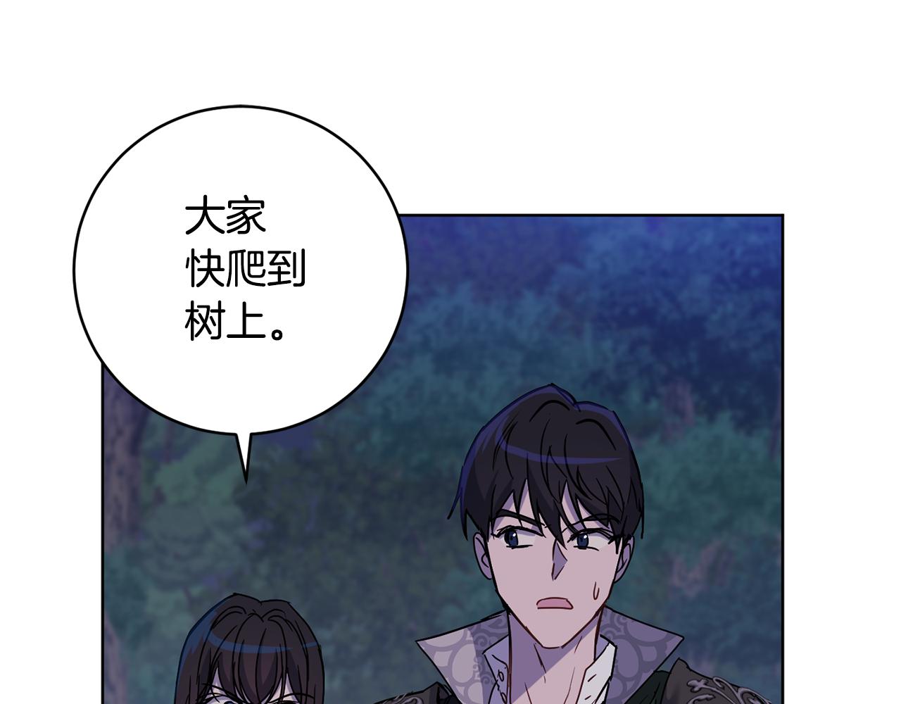 第77话 黑暗气息124