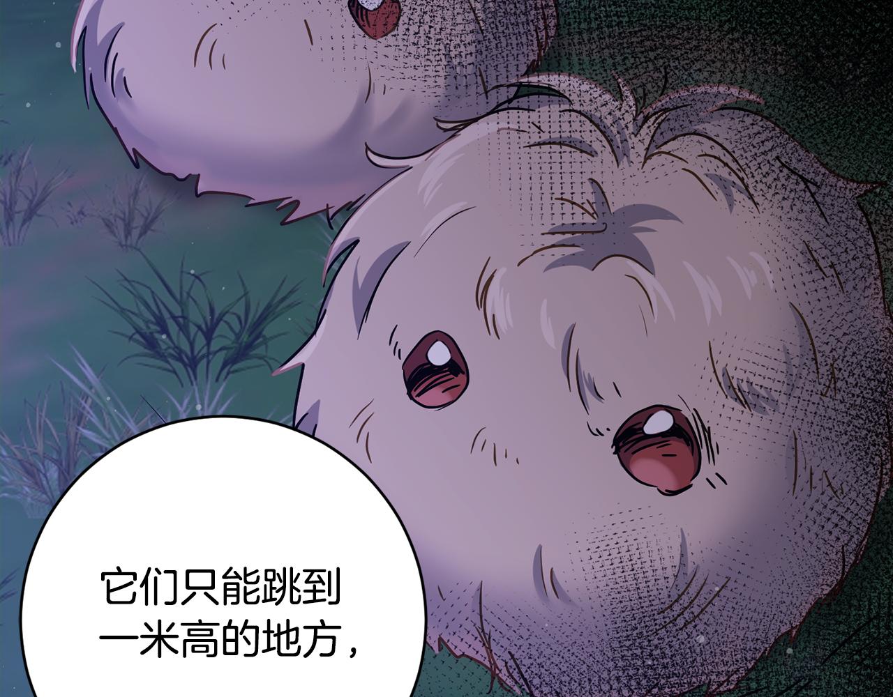 第77话 黑暗气息127