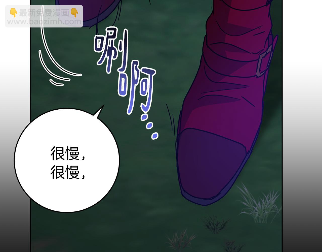 第77话 黑暗气息131