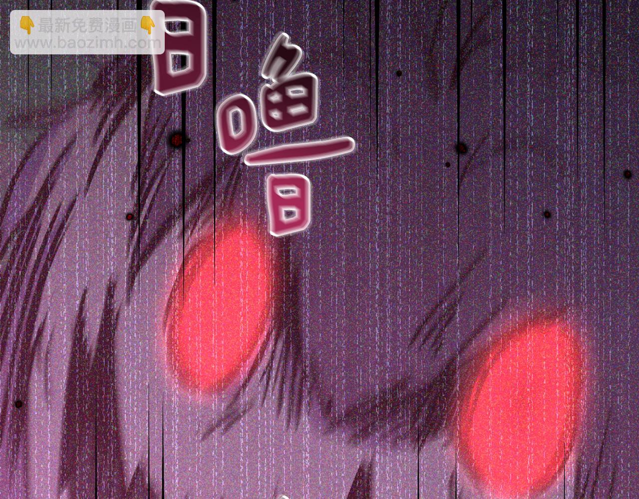第77话 黑暗气息134