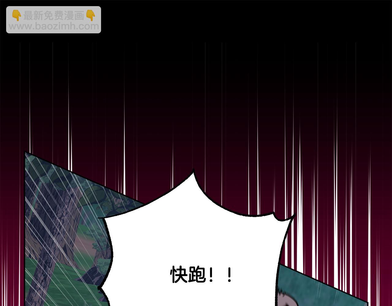 第77话 黑暗气息139