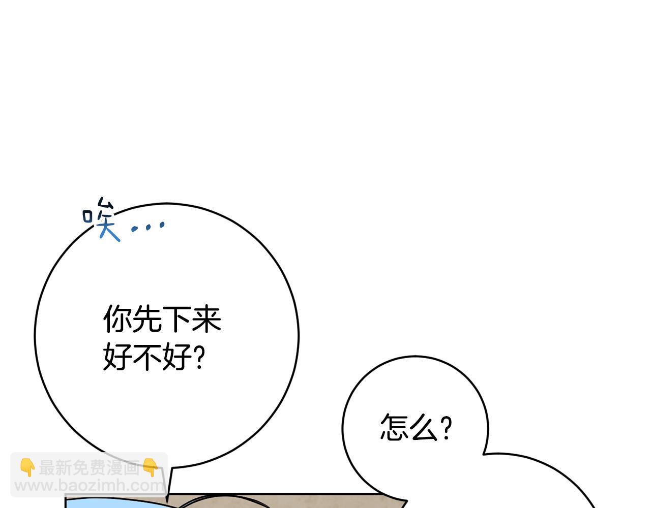 第77话 黑暗气息15