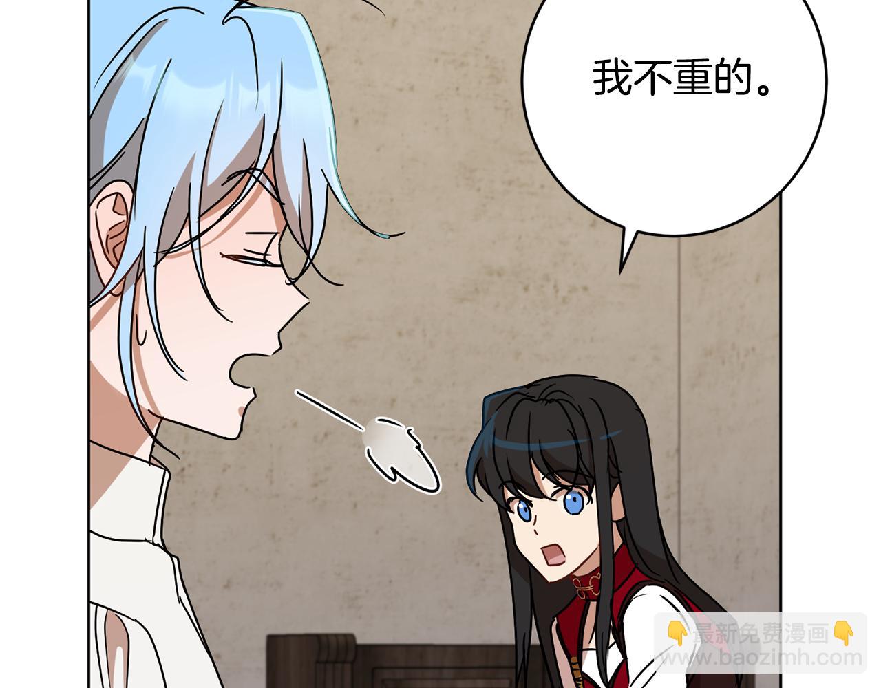 第77话 黑暗气息16